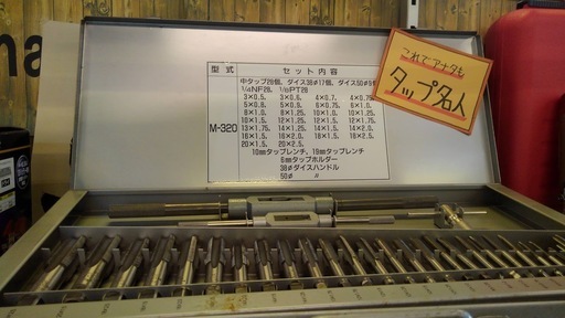 値下げしました【店舗同時販売中】BANZAI　バンザイ　SCREW PLATE　タップ