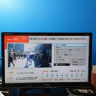 シャープ２４型液晶テレビ