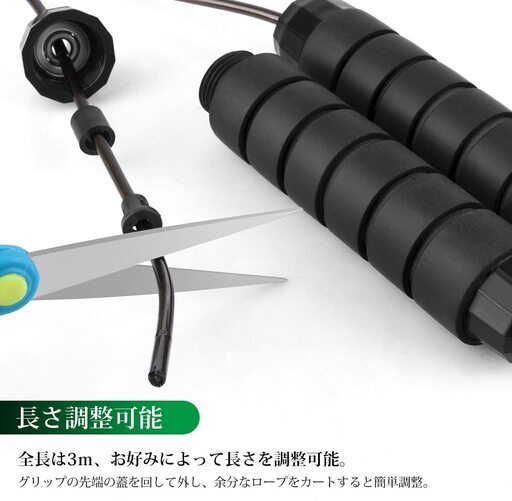 Micoe 縄跳び トレーニング用 なわとび 長さ調整可 大人用 子供用 りり 亀戸のフィットネス トレーニングの中古あげます 譲ります ジモティーで不用品の処分
