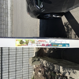 Mr. ポールバリカン（P-2001）未開封品 高枝切り 植木バリカン 刈り払い