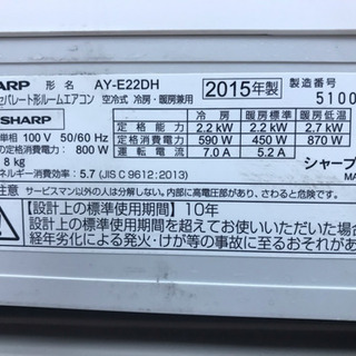 sharpエアコン 2015