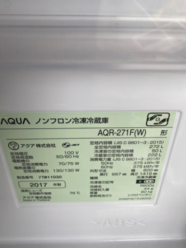 格安販売！AQUA 3ドア！