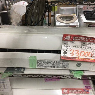 ☆中古 激安！！大阪取引限定☆ ※保証期間3ヶ月　日立　エアコン...