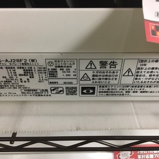 ☆中古 激安！！大阪取引限定☆ ※保証期間3ヶ月　日立　エアコン　2.8ｋｗ　RAS-AJ28F2W形　￥33,000！！　DF003