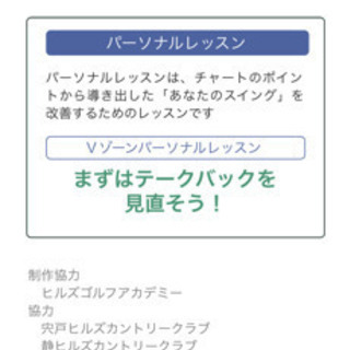 EPSON  M-tracer
