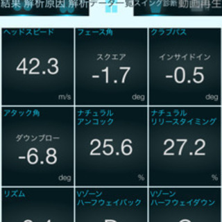 EPSON  M-tracer