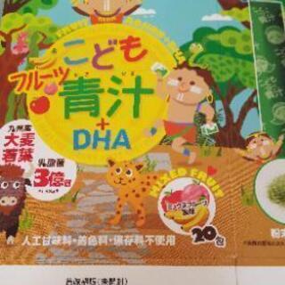 🌻こどもフルーツ青汁+DHA30本🌻