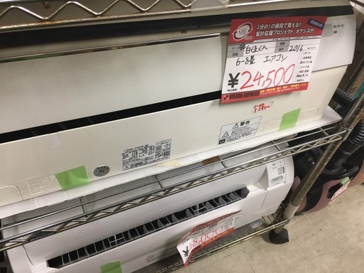 ☆中古 激安！！大阪取引限定　※保証期間3ヶ月☆HITACHI　白くまくん　エアコン　6-8畳　RAS-YX22E形　2016年製　￥24,500！！　DF006