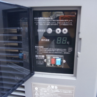 ☆中古品 ホシザキ 台下冷蔵庫 2017年式 RT-120MTF 幅1200×奥