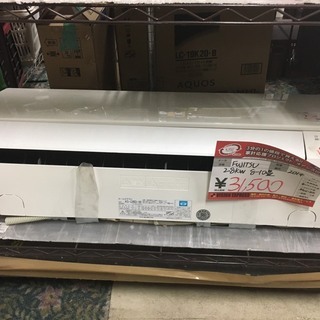 ☆中古 激安！！大阪取引限定☆　※保証期間3ヶ月　FUJITSU　ルームエアコン　2.8ｋｗ　8-10畳　　2014年製　AS-J28D-W　￥31,500！！DF008