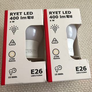 IKEA LED電球