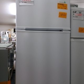 【リサイクルショップどりーむ荒田店】2802 冷蔵庫 ヤマダ電機...