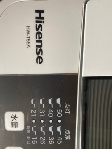 格安販売！ハイセンス5.5kg