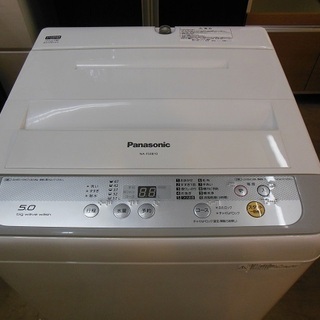 販売終了しました。ありがとうございます。】パナソニック 5.0 
