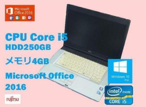 ノートパソコンWin10 Core i5 Office2016