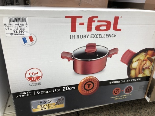 [未使用品]　鍋　T-fal　ルビー　エクセレンス　シチューパン 　20㎝