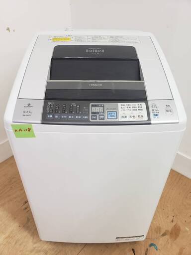 HITACHI洗濯機　タテ型洗濯乾燥機　ビートウォッシュ　8kg　東京　神奈川　格安配送　ka118