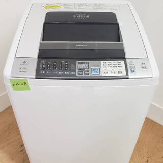 HITACHI洗濯機　タテ型洗濯乾燥機　ビートウォッシュ　8kg...