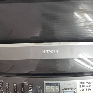 HITACHI洗濯機 タテ型洗濯乾燥機 ビートウォッシュ 8kg 東京 神奈川 