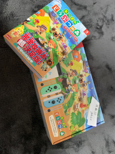 Switch あつまれどうぶつの森セット