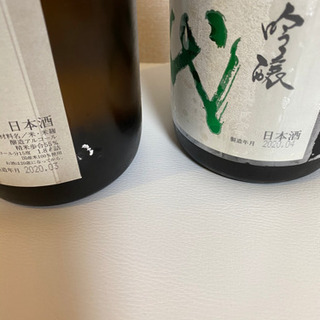 十四代 本丸 中取り 純米吟醸 播州山田錦 レア希少プレミアム