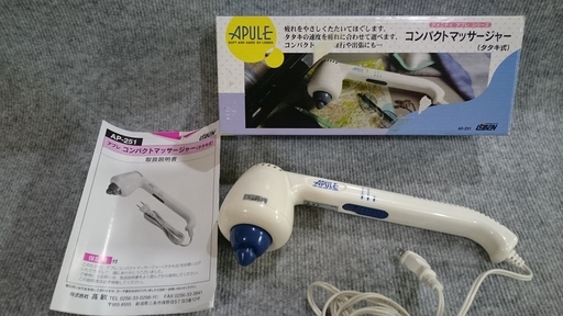 値下げ 肩たたき機jtn４５ とりうみ 函館の家電の中古あげます 譲ります ジモティーで不用品の処分