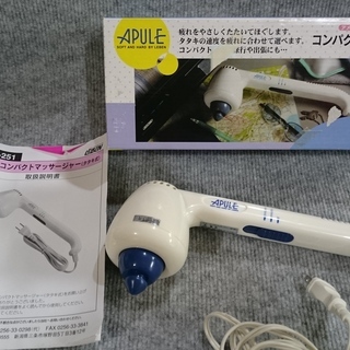 値下げ 肩たたき機jtn45 とりうみ 函館の家電の中古あげます 譲ります ジモティーで不用品の処分