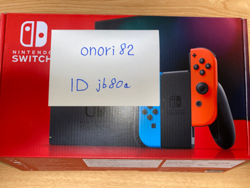 Nintendo switch ネオンブルー新品　あつ森中古
