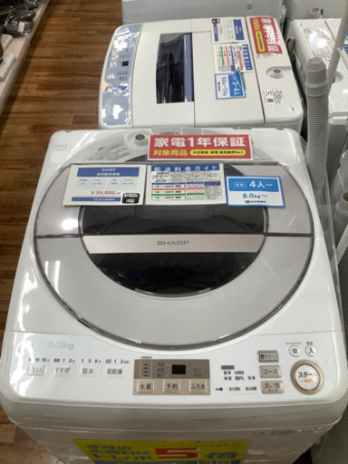 SHARP(シャープ) 全自動洗濯機　9.0kg 2017年製