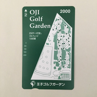 【未使用】札幌 王子ゴルフガーデン 打ちっぱなし ゴルフボールカード