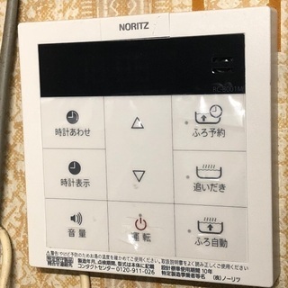 灯油ボイラー【値下げしました。】 【公式通販】
