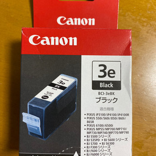 新品未使用　Canon キャノン 純正 インク 黒 ブラック