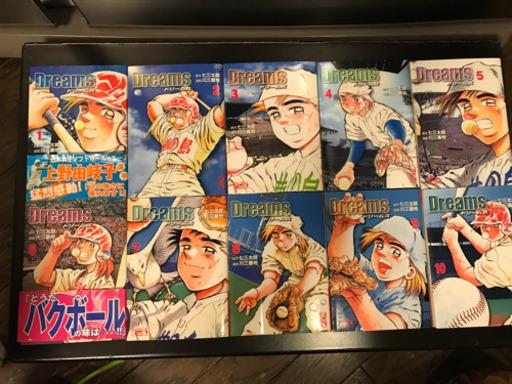 野球漫画dreams マル 中野新橋のマンガ コミック アニメの中古あげます 譲ります ジモティーで不用品の処分