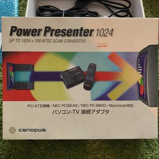 無料／CANOPUS カノープス Power Presenter...