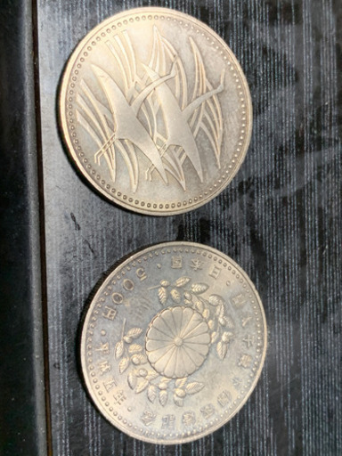 皇太子殿下御成婚記念記念硬貨