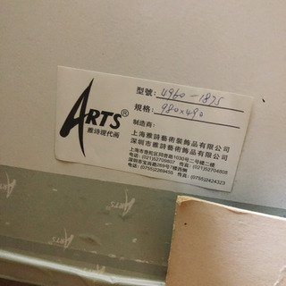 抽象画 中国アート 額装済 縦型パネル現代アート