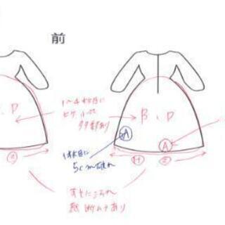 ウェディングドレスお譲りします☆6月中急募 必要なもの全てお