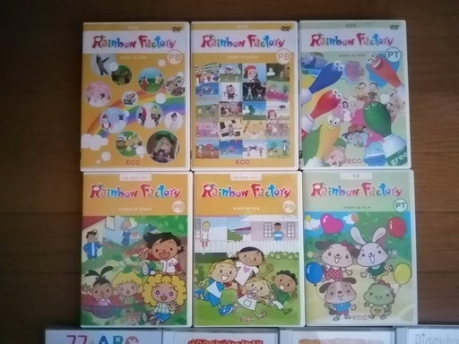 値下げ 子供向け英語教材 Dvd Cd Ecc ヤマハ Sunfive 流山おおたかの森のキッズ用品 その他 の中古あげます 譲ります ジモティーで不用品の処分