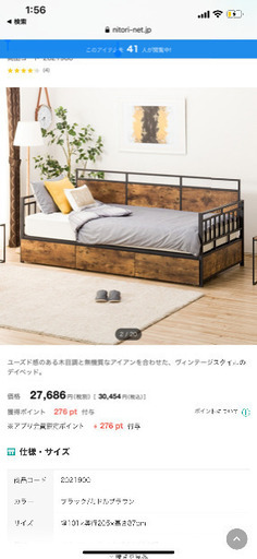 最先端 IKEA イケア コーパルダル シングル ベッド KOPARDAL シングル