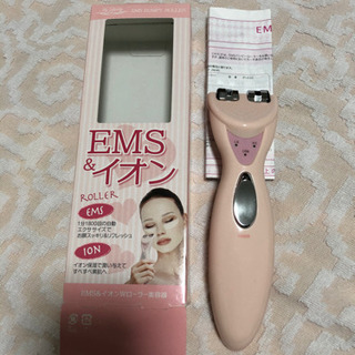 EMSパンピーローラー　ローラー美容器