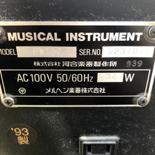 KAWAI ピアノ　中古品