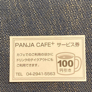PANJA CAFE