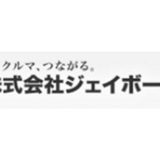 【土日祝日が休み】自動車関連事業の経理/既卒歓迎/経理経験3年以...