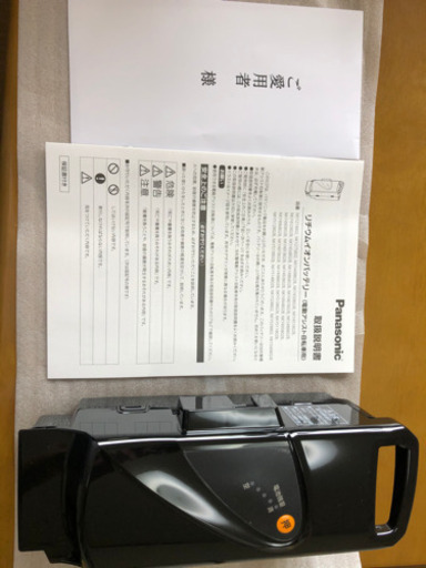 パナソニック電動アシスト用バッテリー新品未使用