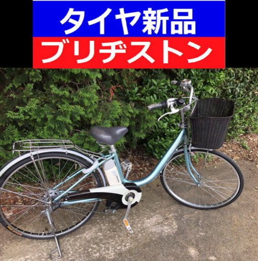 ✳️✳️D02D電動自転車J49J☯️☯️ブリジストン❤️４アンペア❤️
