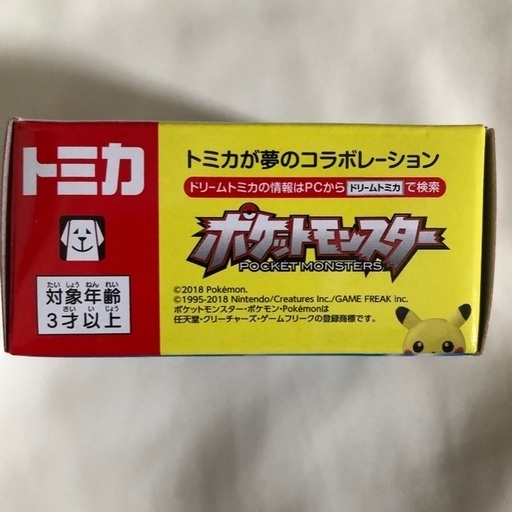 コラボトミカ ドリームトミカ ライドオンr10 ピカチュウ モンスターボールカー ドリームトミカ ハマダタピオカ 浦安のフィギュアの中古あげます 譲ります ジモティーで不用品の処分