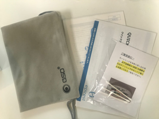 新品 未使用 家庭用IPL光脱毛器 GSD社 【公式通販】