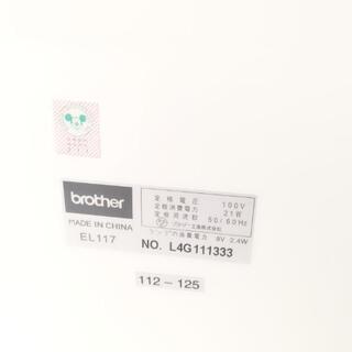 決定済 動作保証 ブラザー ミシン プーさん brother ( EL117 ) ３ヶ月無料修理補償つき