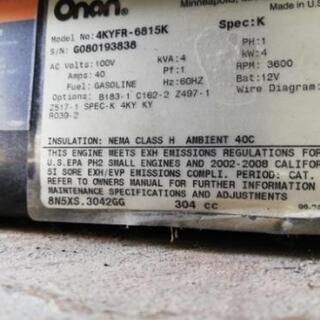 オナン発電機100v | www.debbiejorde.com