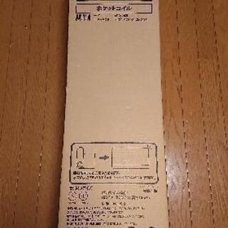 ニトリ マットレスZERO VB
